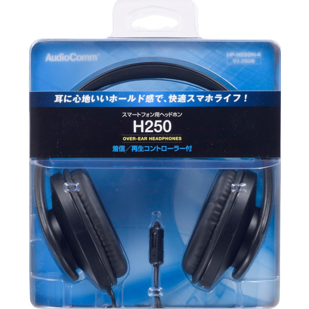 スマートフォン用ヘッドホン　HP-H250N-K