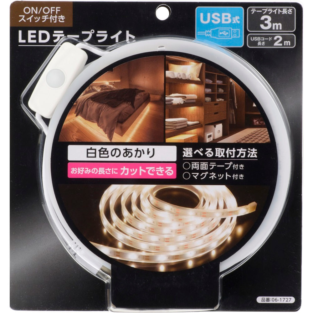 LEDテープライトUSB電源 3m　NIT-ALA6TU30