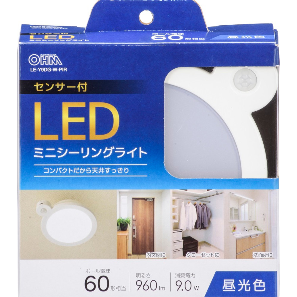 LEDミニシーリングライト60形センサー昼光色　LE-Y9DG-W-PIR