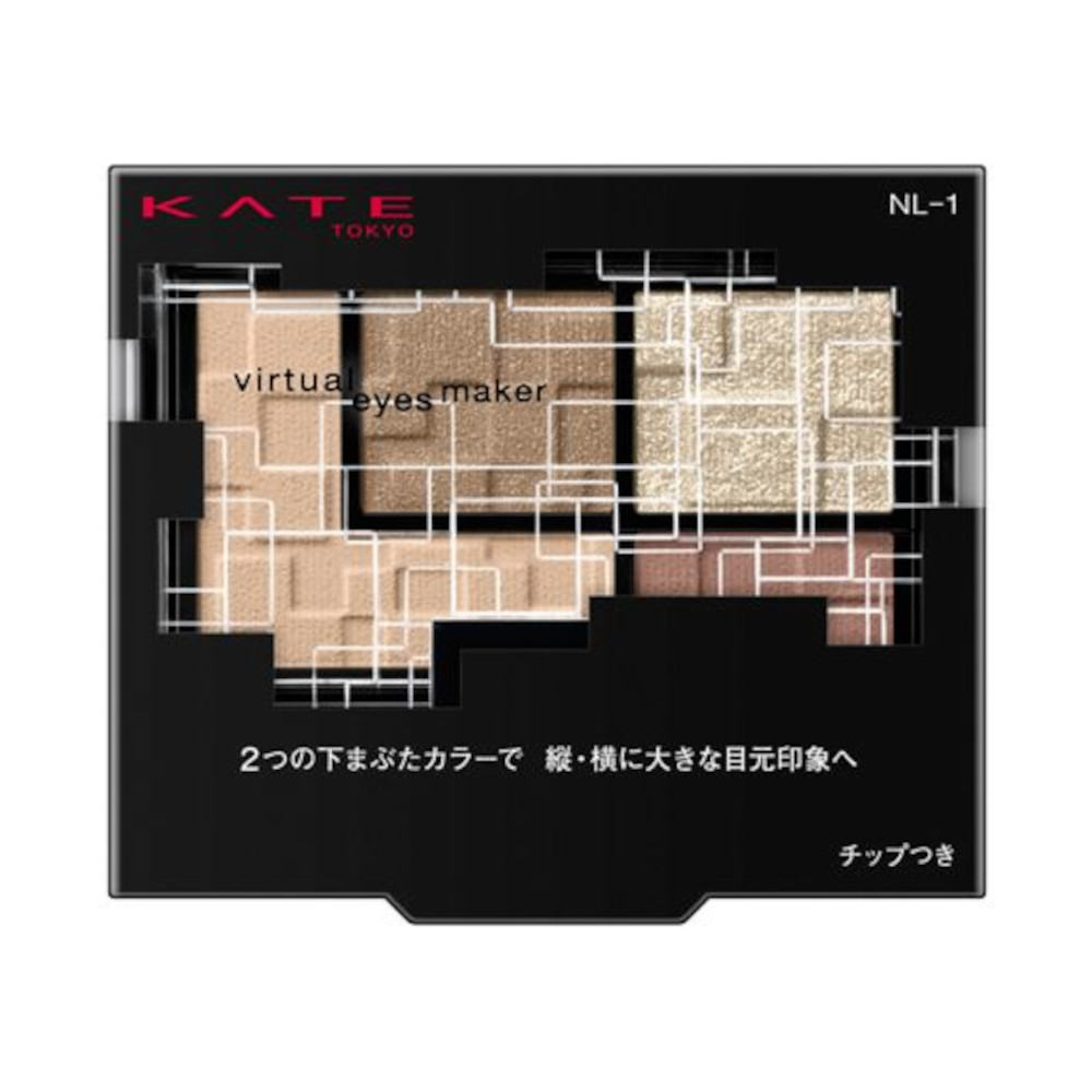 ケイト バーチャルアイズメイカー NL-1　3.3g