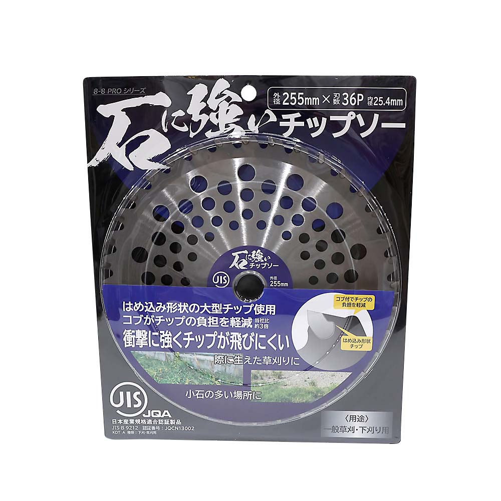JIS 石に強いチップソー 255x40P | ジョイフル本田 取り寄せ