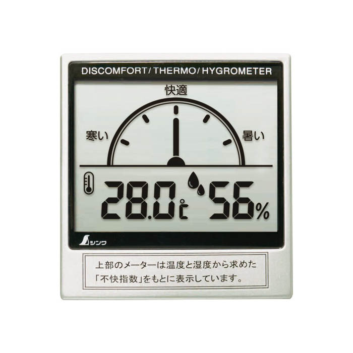 デジタル式温湿度計 不快指数メーター C