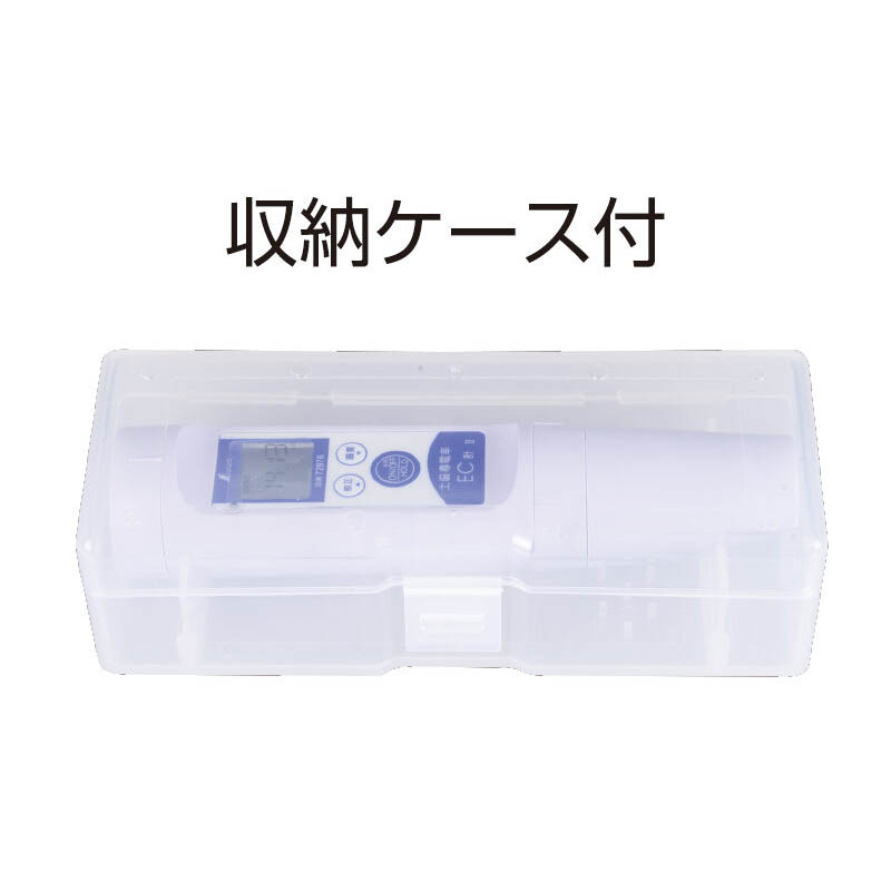 デジタル式土壌EC計