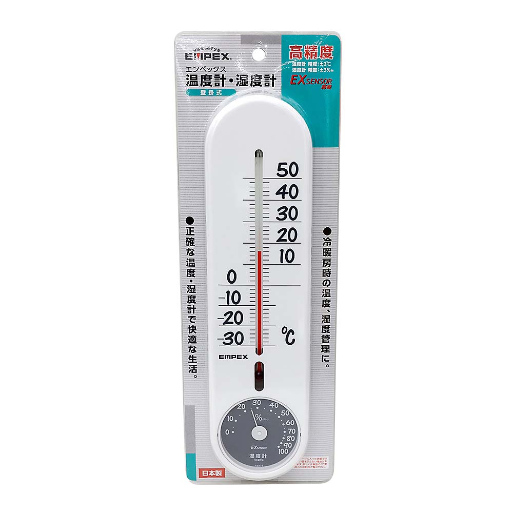 くらしのメモリー温湿度計　ＴＧ－６６２１