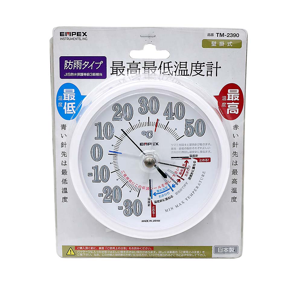 防雨型最低最高温度計　ＴＭ－２３９０