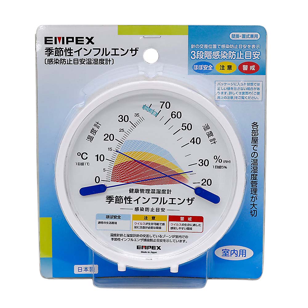 インフルエンザ防止目安温湿度計　ＴＭ－２５８４