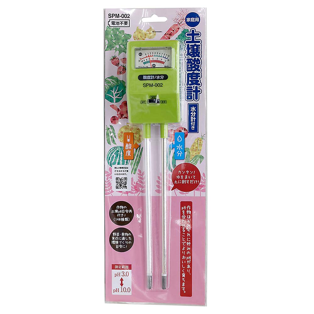 土壌酸度水分計　ＳＰＭ－００２
