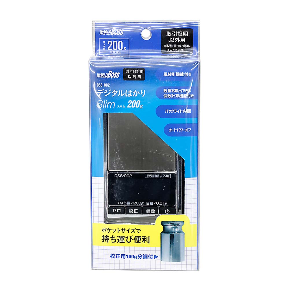 デジタルはかり　２００ｇ　ＤＳＳ－００２