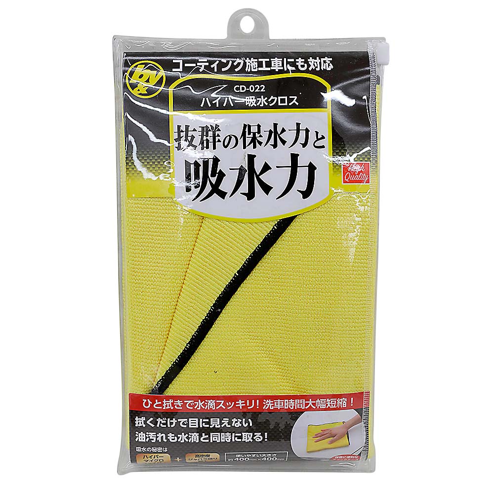 ＣＤ－０２２　ハイパー吸水クロス　吸水用