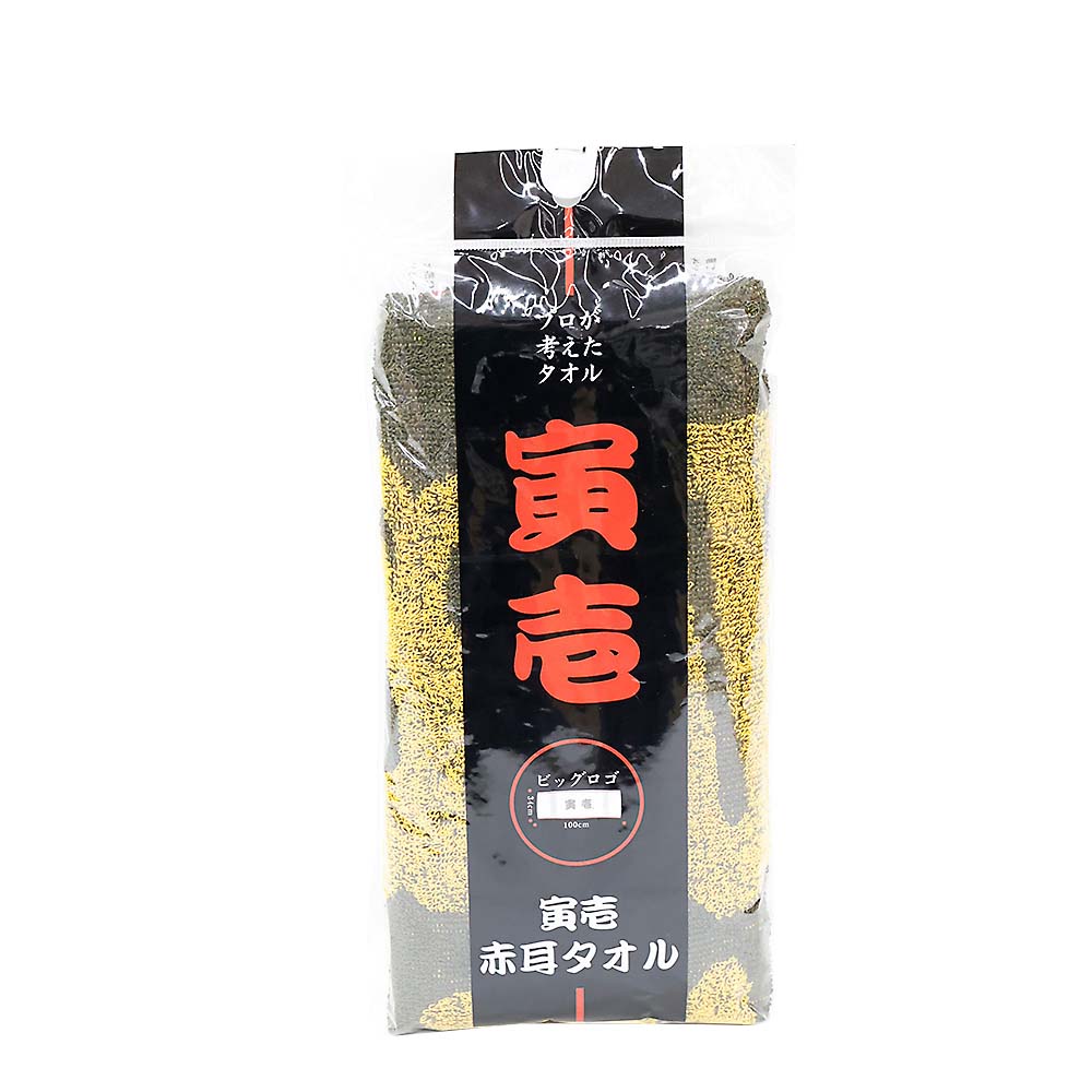 １３１寅壱赤耳タオル（ビッグロゴ）