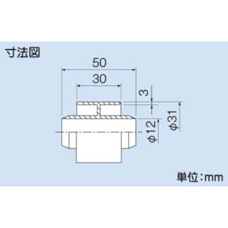 断熱ドレン直線ジョイント　ＤＳＨ－１４Ｊ