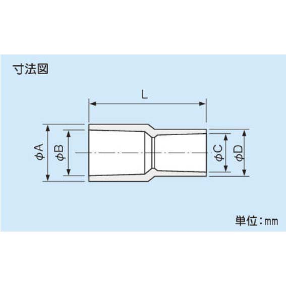 ネオドレンパイプヨウイケイソケット　ＮＤＩ－２５－２０