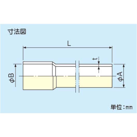 ネオドレンパイプ　アイボリー　２．５ｍ　ＮＤ－２５