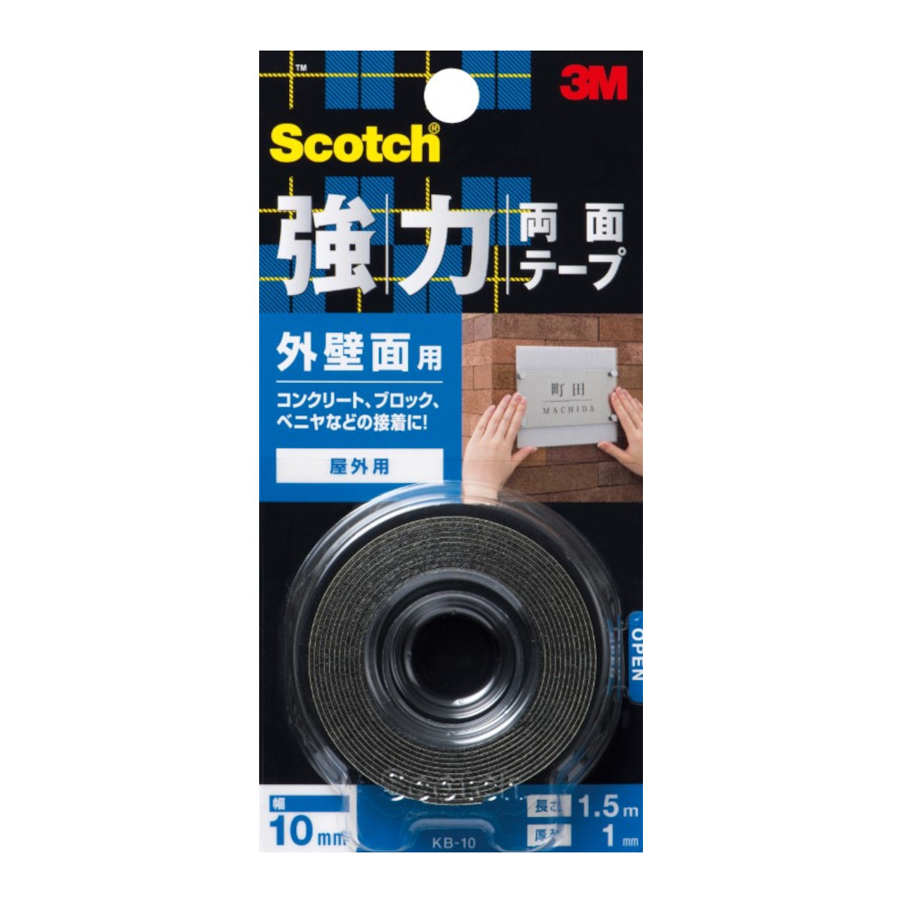 強力両面テープ ジョイフル本田 店舗受取サービス 強力両面テープ ジョイフル本田 店舗受取サービス