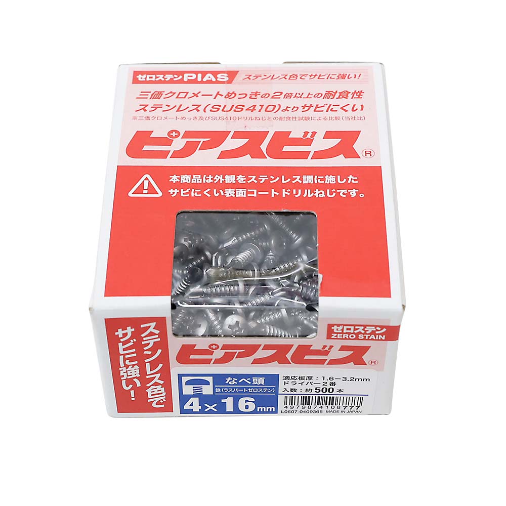 ゼロステンピアスなべ　半箱（５００本）　４Ｘ１６