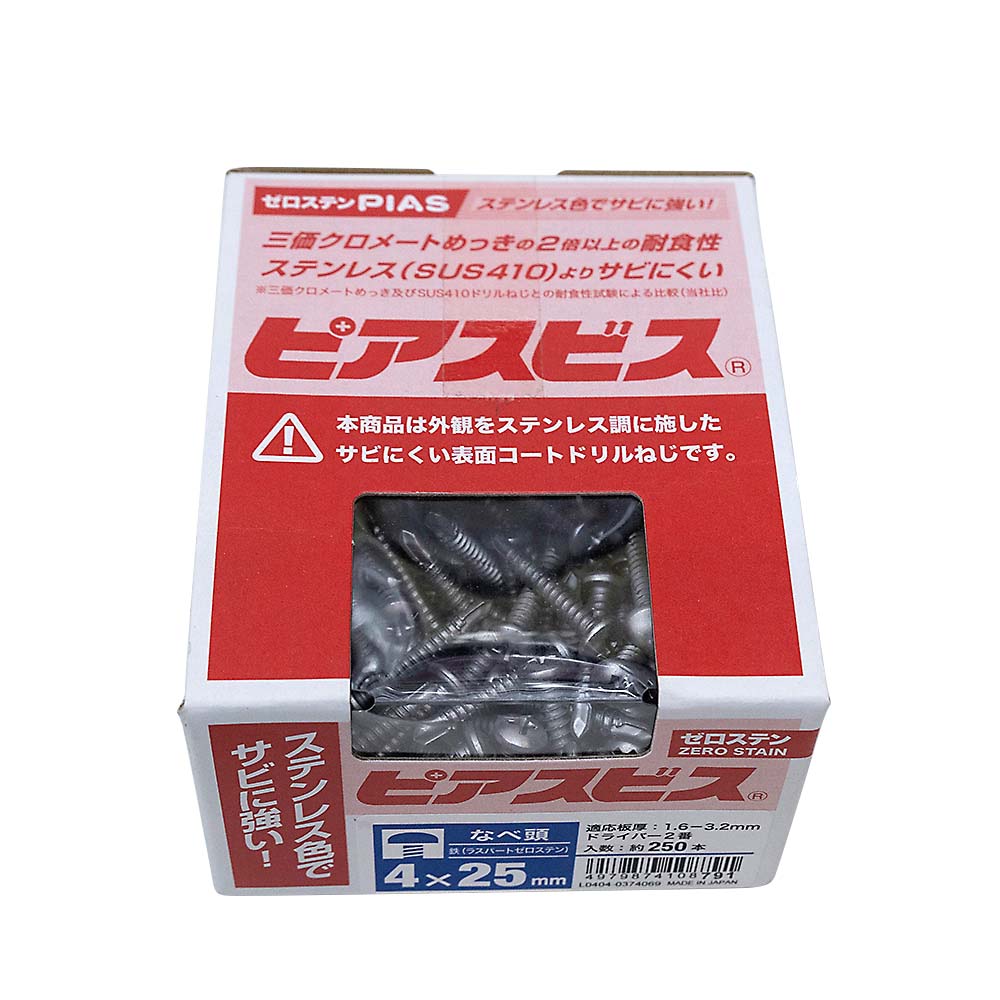 ゼロステンピアスなべ　半箱（２５０本）　４Ｘ２５