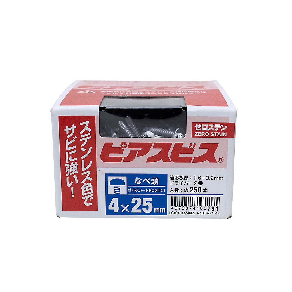 ゼロステンピアスなべ　半箱（２５０本）　４Ｘ２５