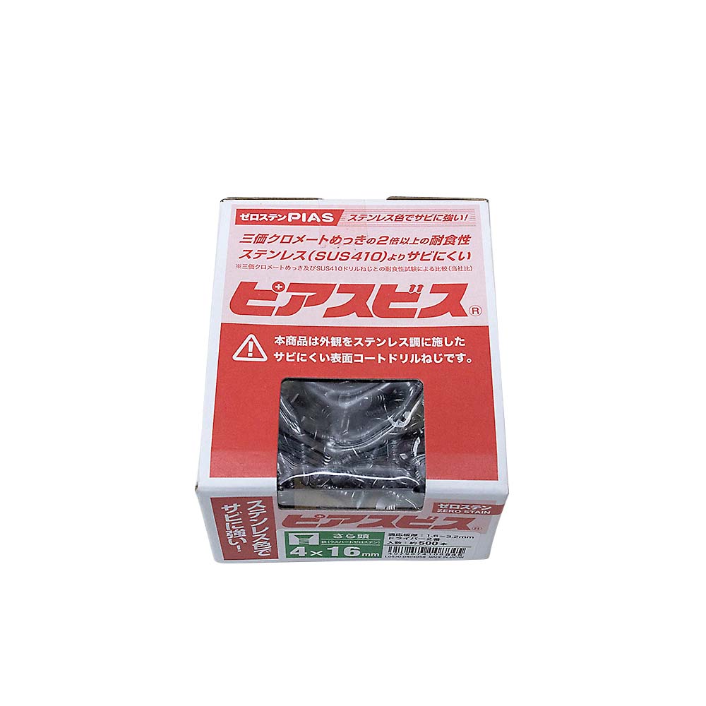 ゼロステンピアス皿　半箱（５００本）　４Ｘ１６