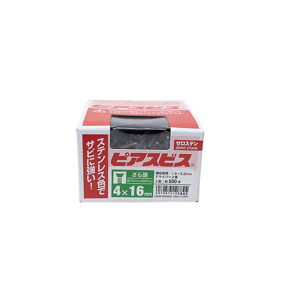 ゼロステンピアス皿　半箱（５００本）　４Ｘ１６