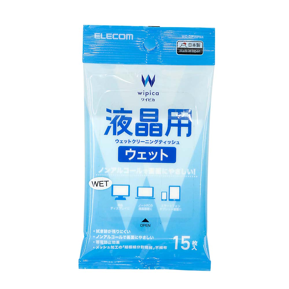 エレコム 液晶用ウェットクリーニングティッシュ 15枚　WC-DP15PN4