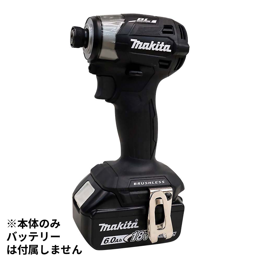 マキタ 18V インパクトドライバ(本体)　TD173DZB