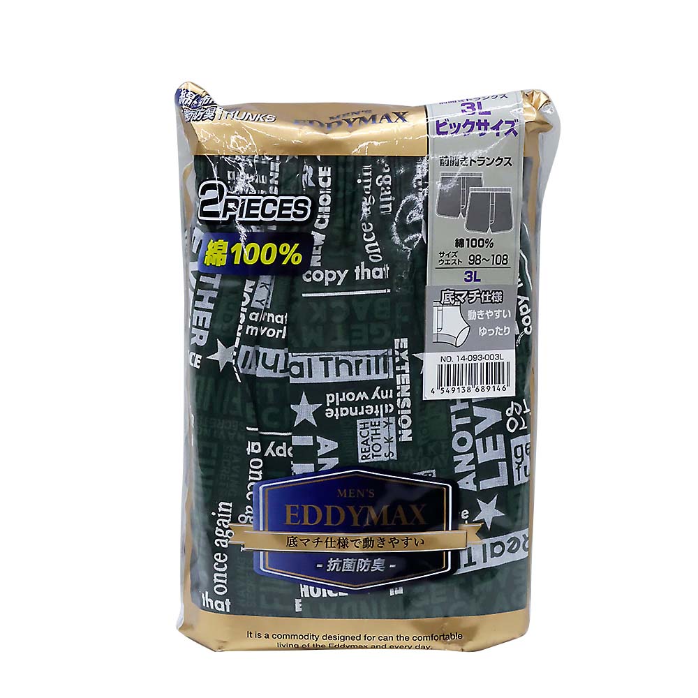紳士２Ｐ抗菌防臭マチ付プリントトランクス　３Ｌ　１４－０９３－３Ｌ