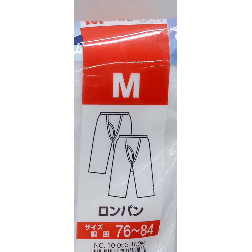 紳士２Ｐ吸汗消臭白度維持ロンパン　シロＭ　１０－０５３－１Ｍ