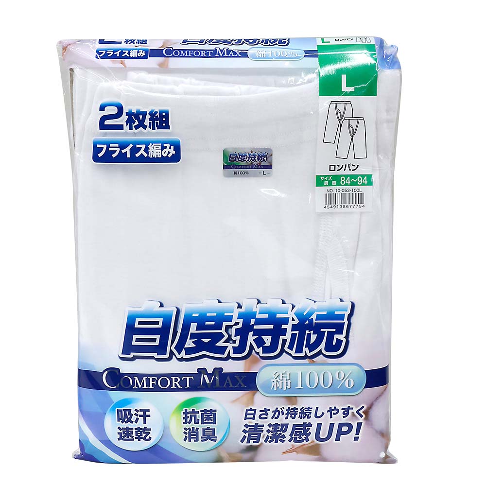 紳士２Ｐ吸汗消臭白度維持ロンパン　シロＬ　１０－０５３－１Ｌ