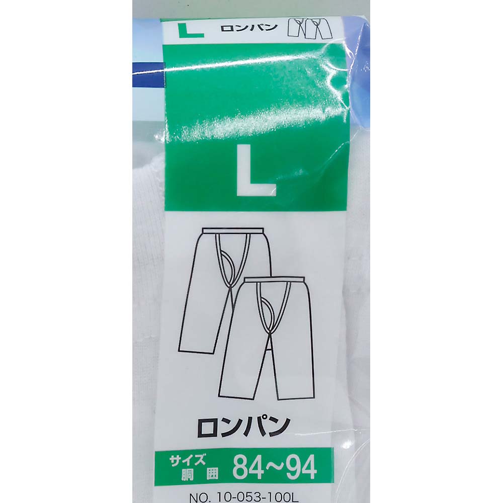 紳士２Ｐ吸汗消臭白度維持ロンパン　シロＬ　１０－０５３－１Ｌ
