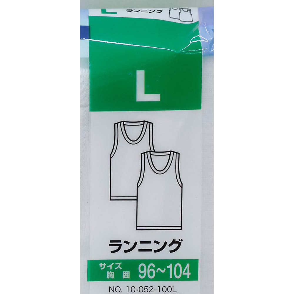 紳士２Ｐ吸汗消臭白度維持ランニングシロＬ　１０－０５２－１Ｌ