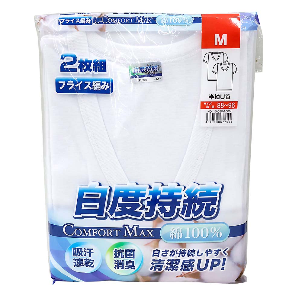 紳士２Ｐ吸汗消臭白度維持半袖Ｕ首シロＭ　１０－０５０－１Ｍ
