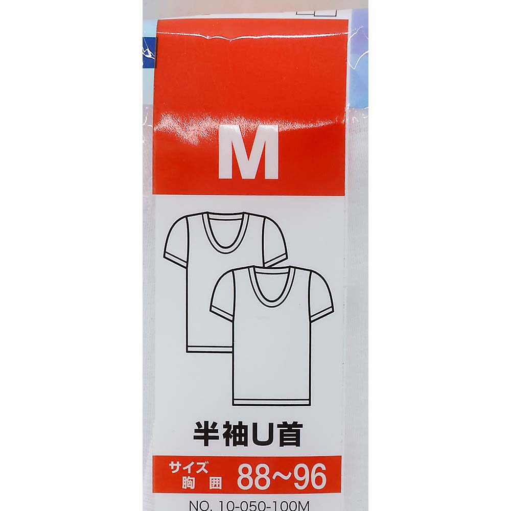 紳士２Ｐ吸汗消臭白度維持半袖Ｕ首シロＭ　１０－０５０－１Ｍ