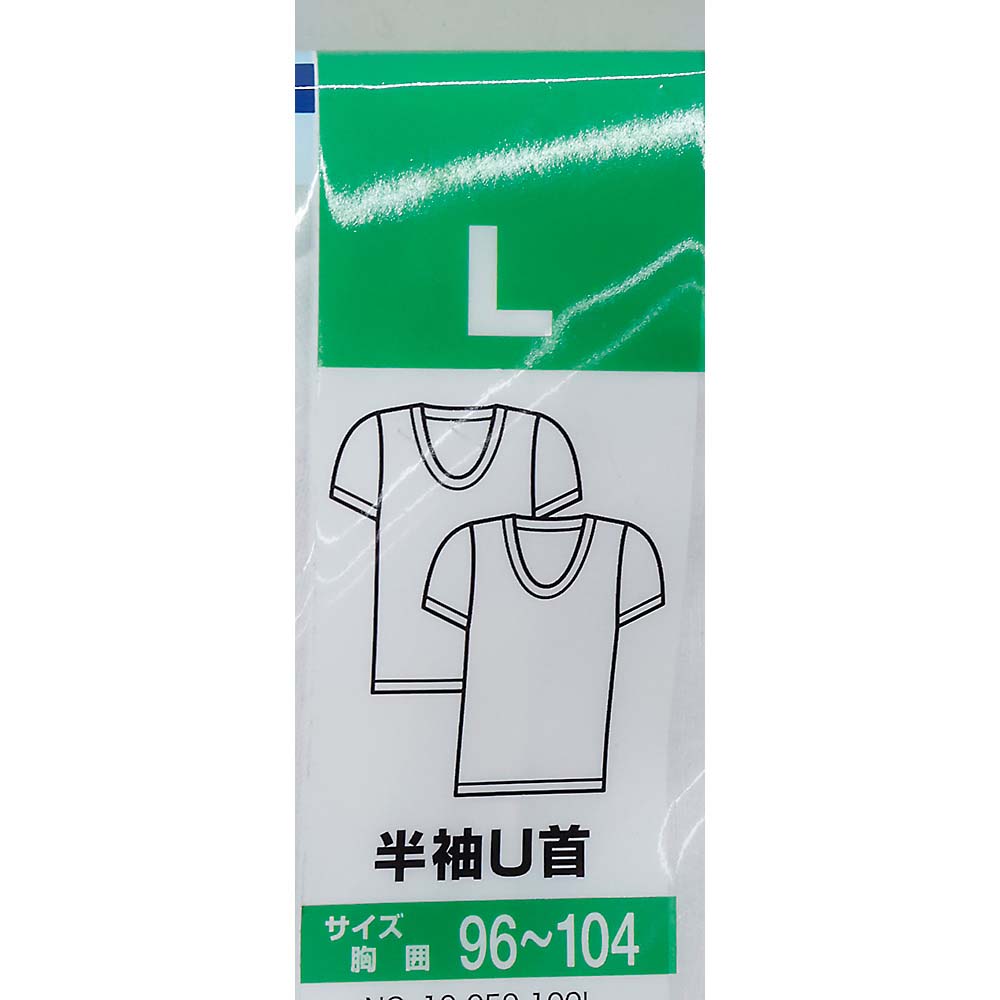 紳士２Ｐ吸汗消臭白度維持半袖Ｕ首シロＬ　１０－０５０－１Ｌ