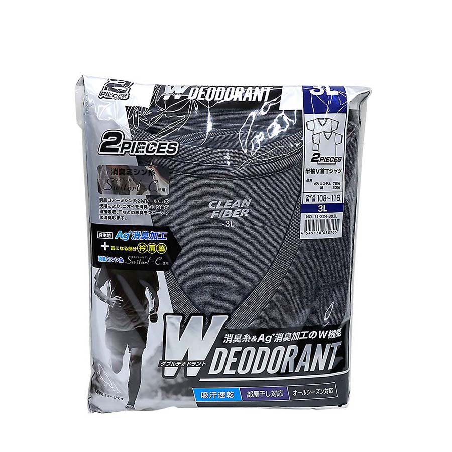 紳士２Ｐ部屋干し対応半袖Ｖ首Ｔシャツ　チャコール３Ｌ　１１－２２４－３３Ｌ