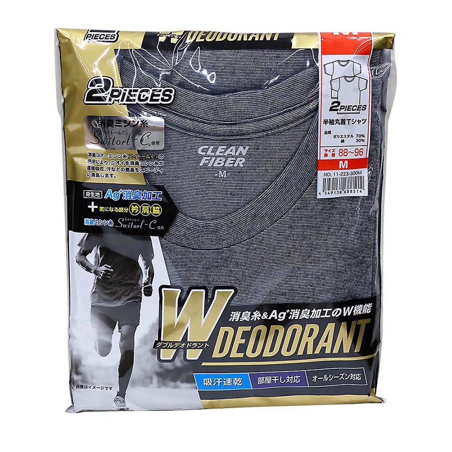 紳士２Ｐ部屋干し対応半袖マル首ＴシャツチャコールＭ　１１－２２３－３Ｍ