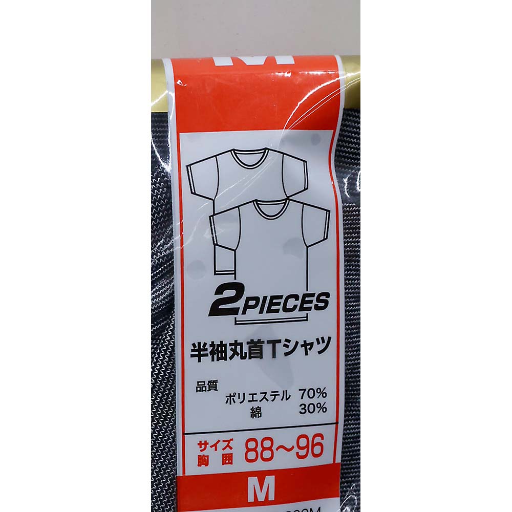 紳士２Ｐ部屋干し対応半袖マル首ＴシャツチャコールＭ　１１－２２３－３Ｍ