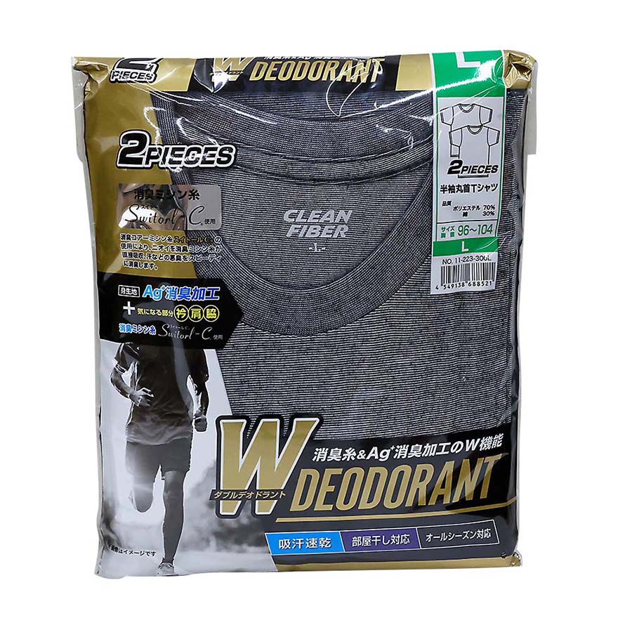 紳士２Ｐ部屋干し対応半袖マル首ＴシャツチャコールＬ　１１－２２３－３Ｌ