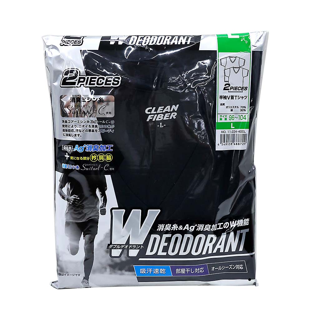 紳士２Ｐ部屋干し対応半袖Ｖ首Ｔシャツ　クロＬ　１１－２２４－４Ｌ