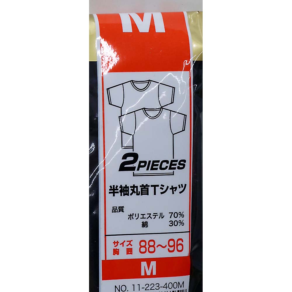 紳士２Ｐ部屋干し対応半袖マル首Ｔシャツ　クロＭ　１１－２２３－４Ｍ