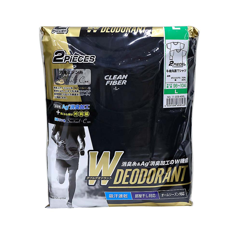 紳士２Ｐ部屋干し対応半袖マル首Ｔシャツ　クロＬ　１１－２２３－４Ｌ