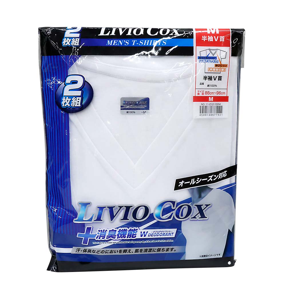 紳士２Ｐ綿１００％消臭Ｖ首Ｔシャツ　シロＭ　１１－２１２－１Ｍ