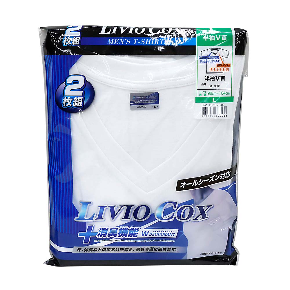 紳士２Ｐ綿１００％消臭Ｖ首Ｔシャツ　シロＬ　１１－２１２－１Ｌ