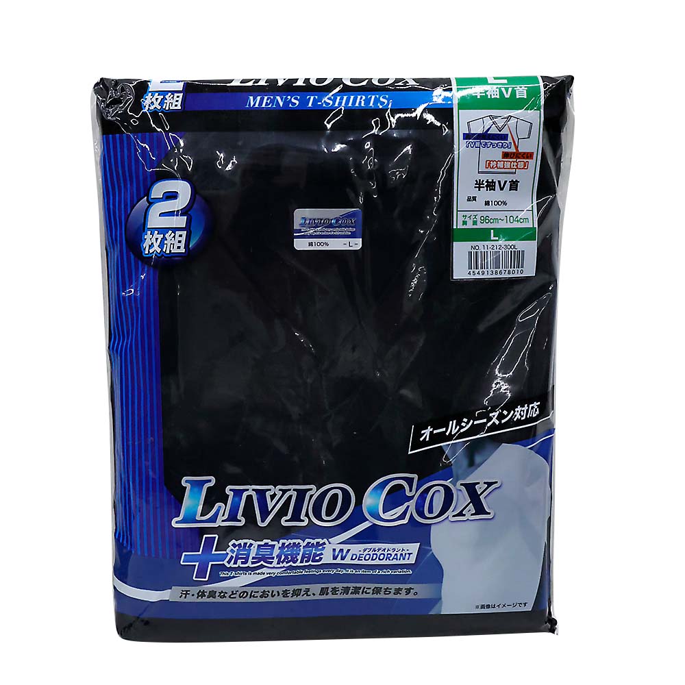 紳士２Ｐ綿１００％消臭Ｖ首Ｔシャツ　クロＬ　１１－２１２－３ＬＬ
