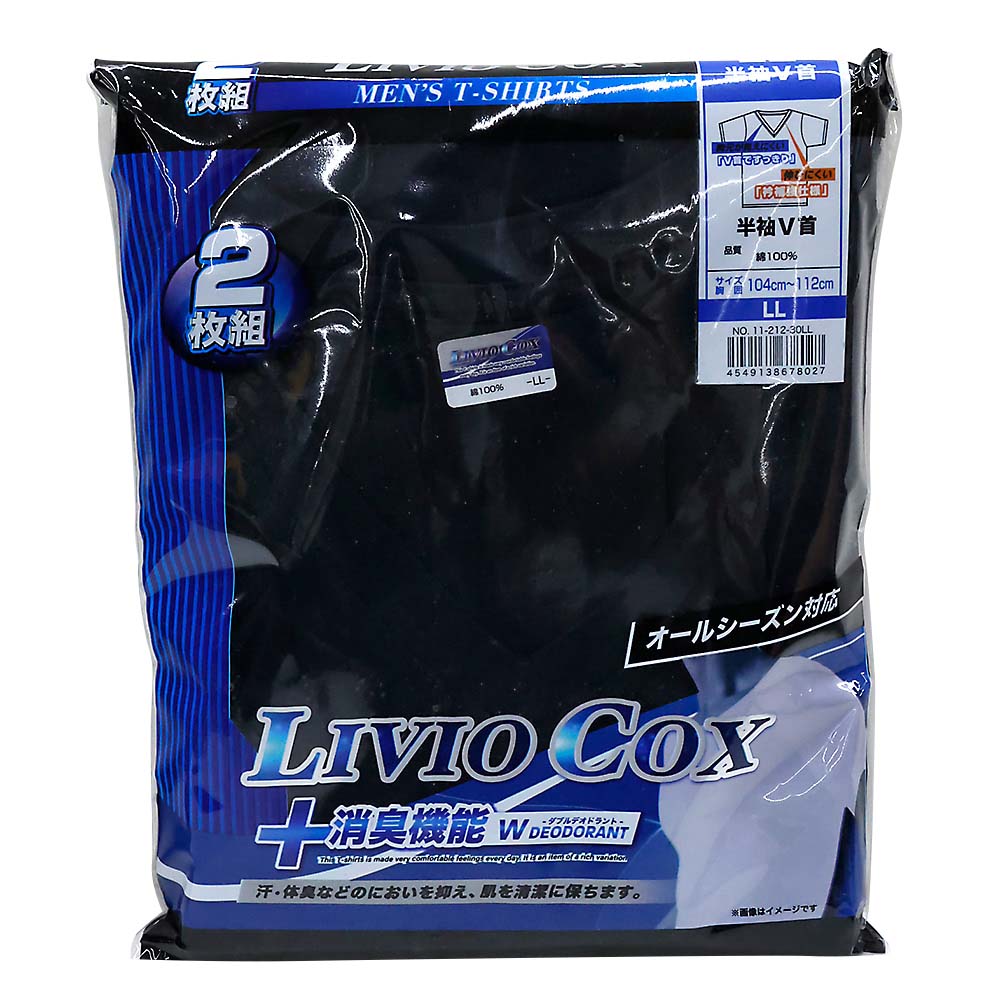 紳士２Ｐ綿１００％消臭Ｖ首Ｔシャツ　クロＬＬ　１１－２１２－３ＬＬ