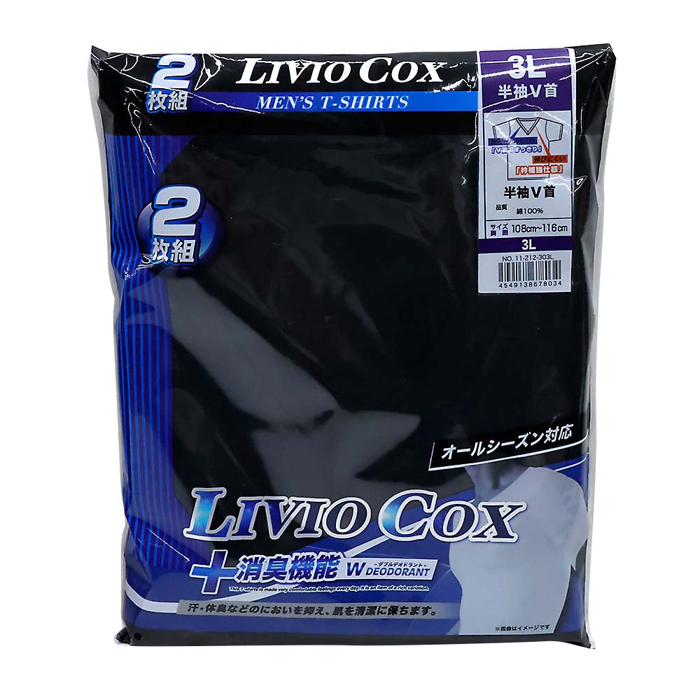 紳士２Ｐ綿１００％消臭Ｖ首Ｔシャツ　クロ３Ｌ　１１－２１２－３３Ｌ