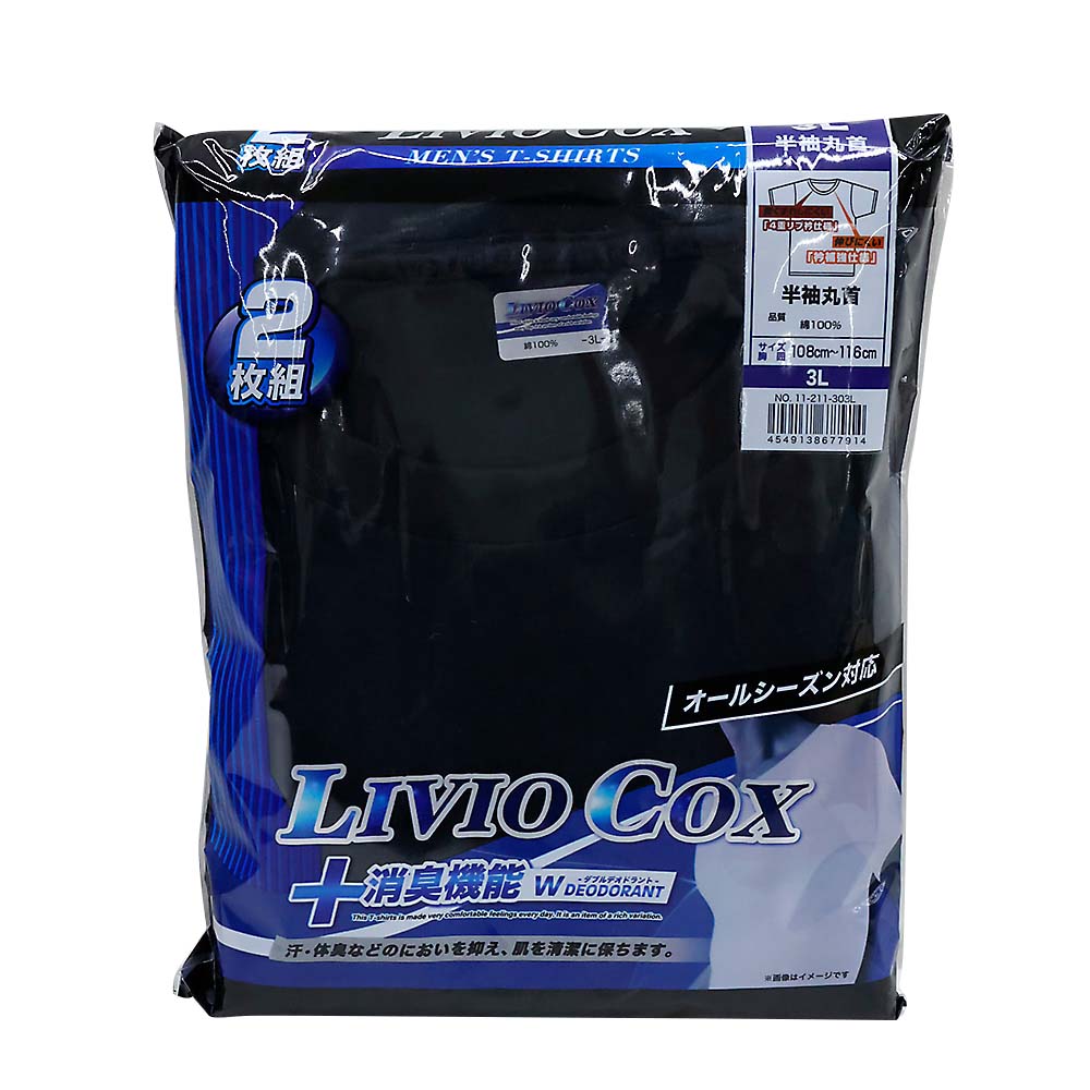 紳士２Ｐ綿１００％消臭マル首Ｔシャツ　クロ３Ｌ　１１－２１１－３３Ｌ