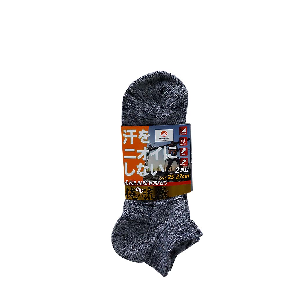 紳士靴下　俺流ポリジンＳＮ２Ｐ　２５－２７　Ｄグレー