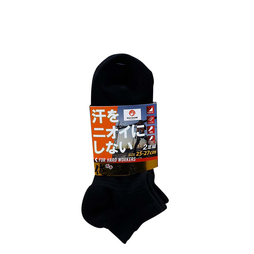 紳士靴下　俺流ポリジンＳＮ２Ｐ　２５－２７　クロ