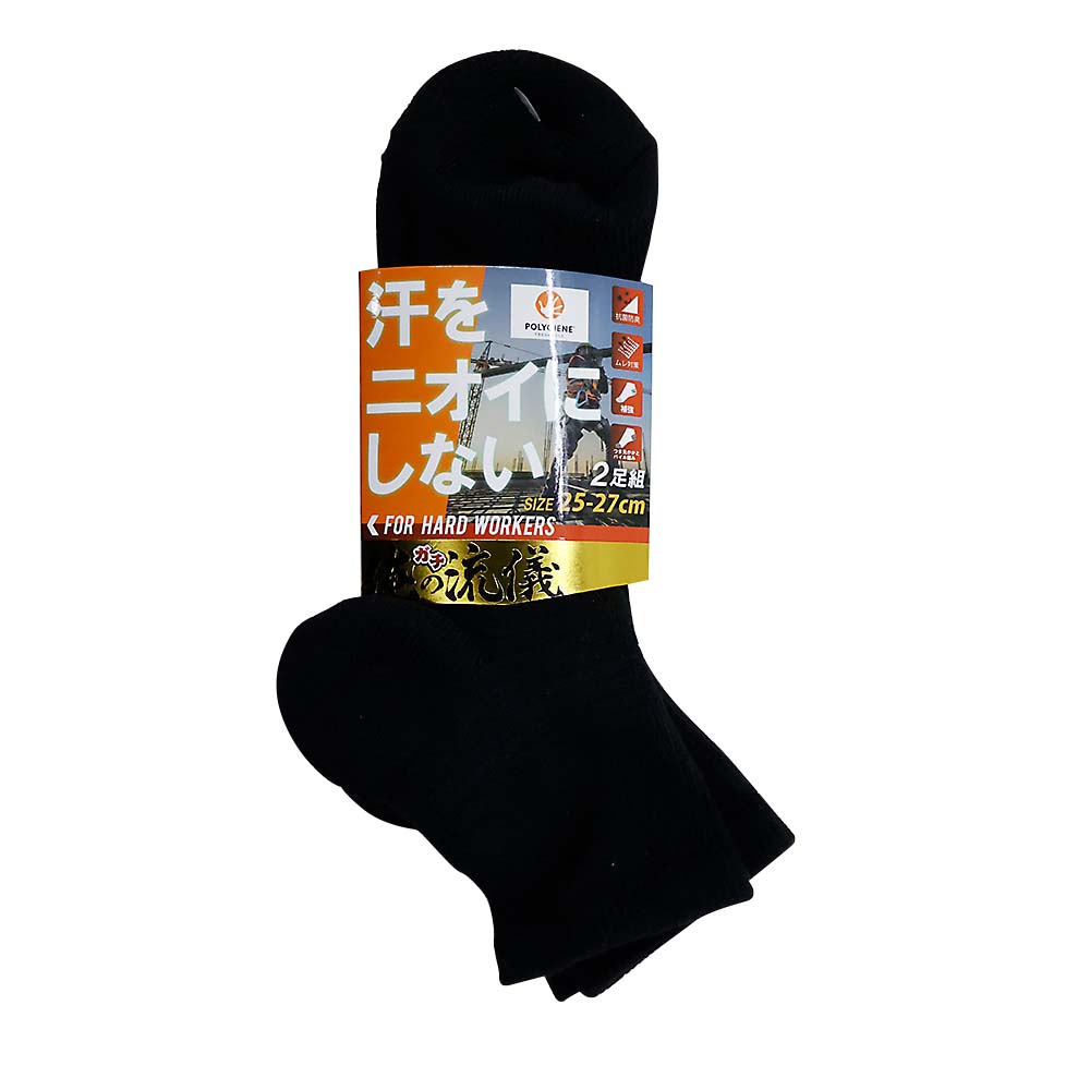 紳士靴下　俺流ポリジンＳＴ２Ｐ　２５－２７　クロ