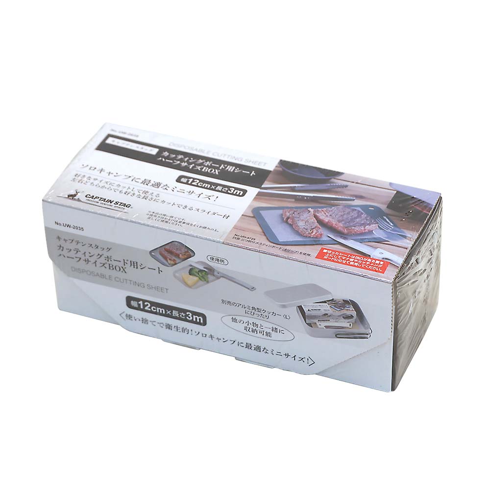 ＣＳ　カッテングボード用シート　ハーフ　ＢＯＸ　ＵＷ－２０３５